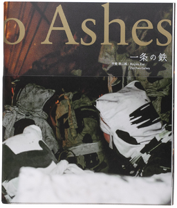 Publications - Online Shop | ZEN FOTO GALLERY - A