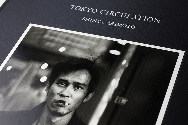 TOKYO CIRCULATION (black) - 有元伸也 | ZEN FOTO GALLERY - アジア 