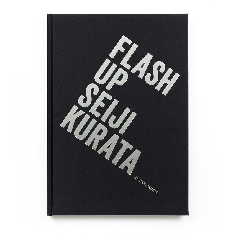 Flash Up 2013 - 倉田精二 | ZEN FOTO GALLERY - アジア諸国の