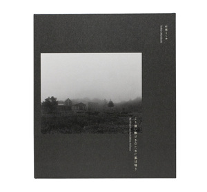 村越としや - Toshiya MURAKOSHI | ZEN FOTO GALLERY - アジア諸国の