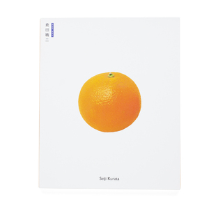 倉田精二「FLASH UP」 | ZEN FOTO GALLERY - アジア諸国の写真を専門に