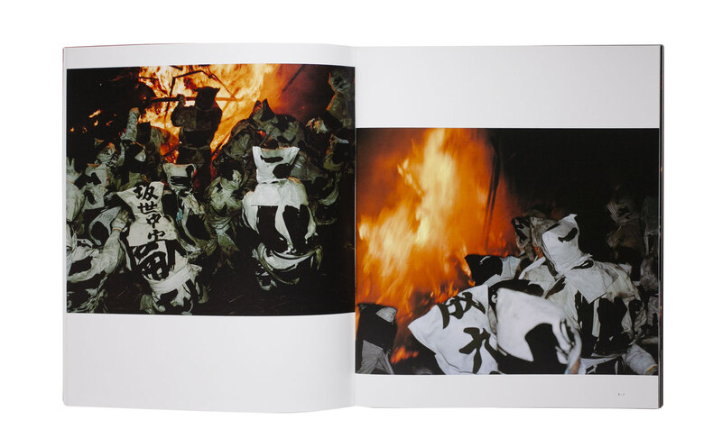 甲斐啓二郎『一条の鉄　鳥羽の火祭り』　写真集 一条の鉄 - 甲斐啓二郎 | ZEN FOTO GALLERY - アジア諸国の写真