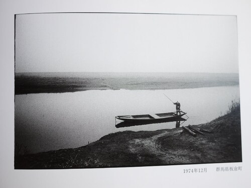 Kazuo Kitai "The Ferryman, Gunma Prefecture, Dec 1974" used as the cover image for the first publication of "To the Villages"