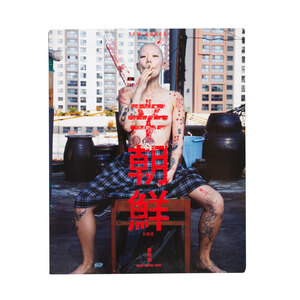 Publications - Online Shop | ZEN FOTO GALLERY - A