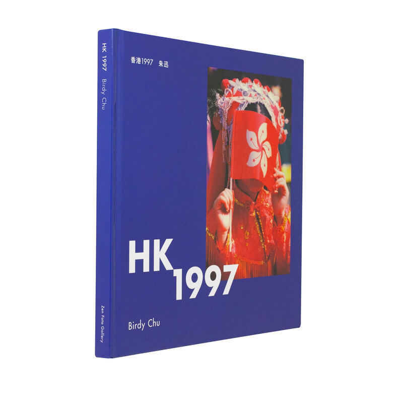 香港 1997 - 朱迅 | ZEN FOTO GALLERY - アジア諸国の写真を専門に紹介