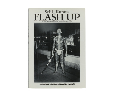 Flash Up (Byakuya Shobo, 1980)