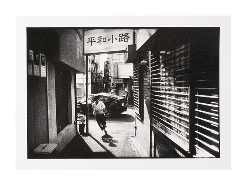 夢の又夢 特装版 (E) - 村上仁一 | ZEN FOTO GALLERY - アジア諸国の