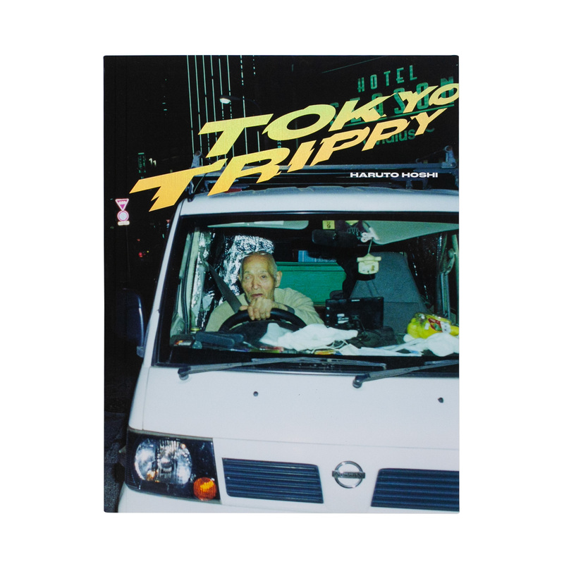 Tokyo Trippy - 星玄人 | ZEN FOTO GALLERY - アジア諸国の写真を専門