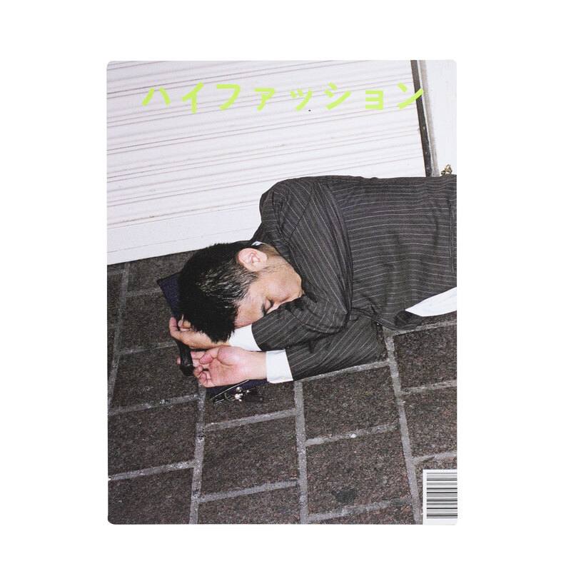 \"TAZ 海外らしさ全開\" Taqwa Bint Ali adidas Megaride Mary-Jane Adistar Pose