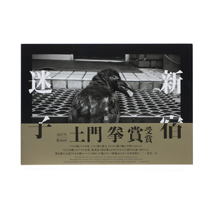 Publications - Online Shop | ZEN FOTO GALLERY - A
