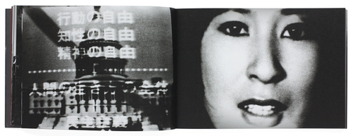 加納典明写真集『三里塚1972』
