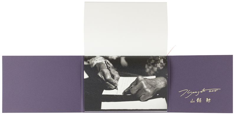 Ten Disciples - Tsutomu YAMAGATA | ZEN FOTO GALLERY - A