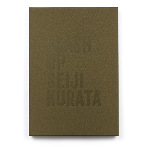 倉田精二「FLASH UP」 | ZEN FOTO GALLERY - アジア諸国の写真を専門に