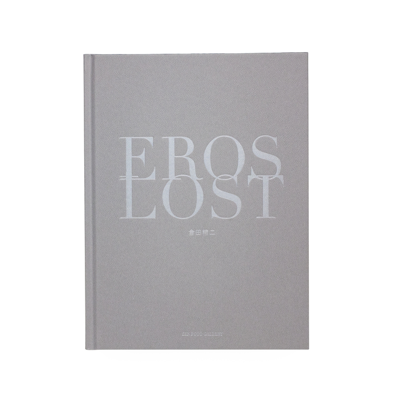 Eros Lost - 倉田精二 | ZEN FOTO GALLERY - アジア諸国の写真を専門に