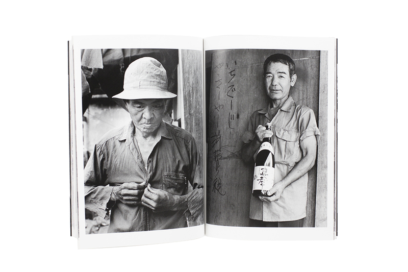 復刻新装版》港町エレジー - 石川真生 | ZEN FOTO GALLERY - アジア