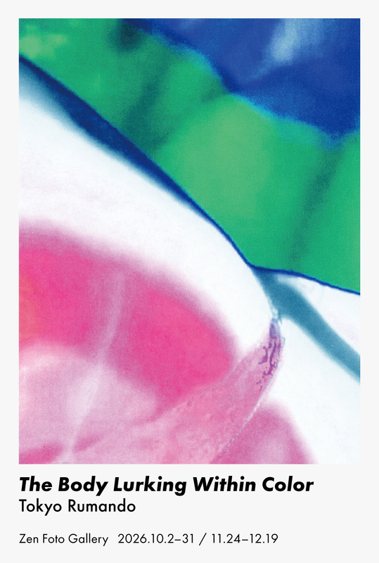ZEN FOTO GALLERY - A photography gallery and publisher based in
