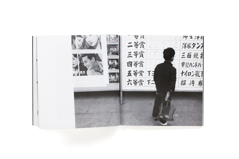 井上青龍写真集「釜ヶ崎」冊子付き　限定500部 東淵修 銀河書房 自筆サイン入り 井上青龍写真集 釜ヶ崎(井上青龍) / 古本、中古本、古書籍の通販