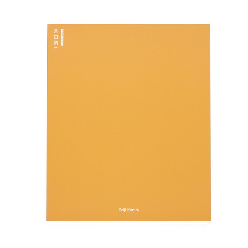 AKB 80's - 倉田精二 | ZEN FOTO GALLERY - アジア諸国の写真を専門に