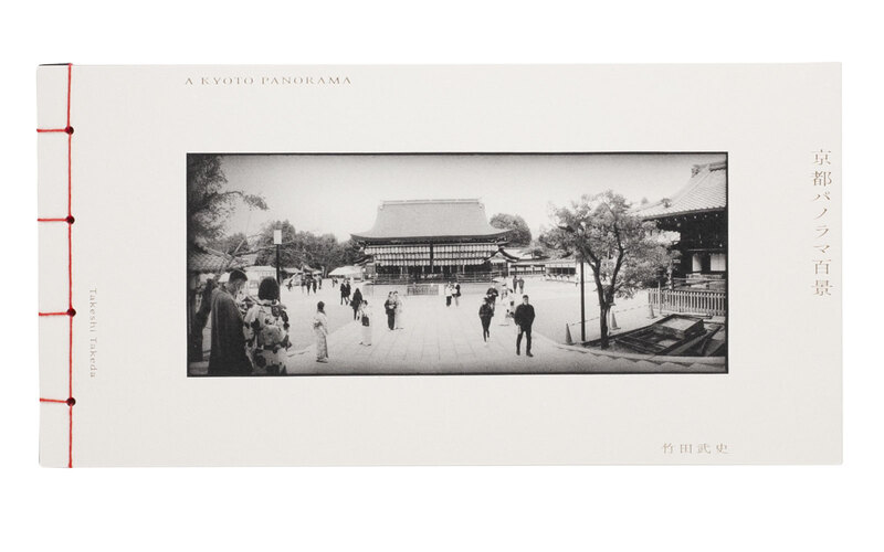 京都パノラマ百景 - 竹田武史 | ZEN FOTO GALLERY - アジア諸国の写真