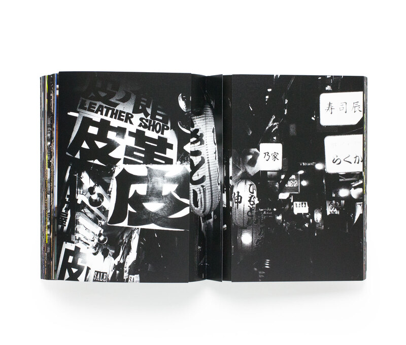 White Noise - 中藤毅彦 | ZEN FOTO GALLERY - アジア諸国の写真を専門