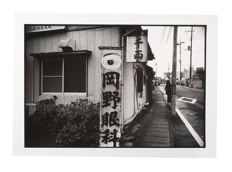 夢の又夢 特装版 (C) - 村上仁一 | ZEN FOTO GALLERY - アジア諸国の