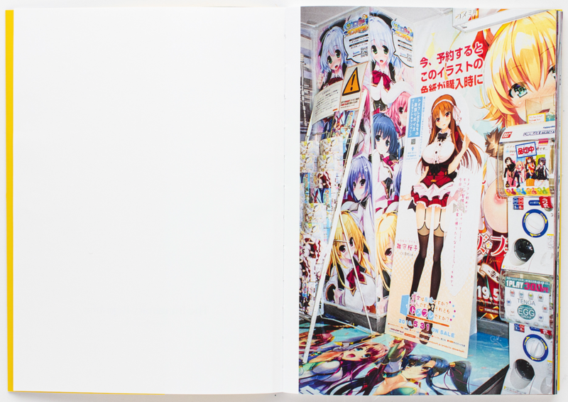 The Imaginary Republic - Pawel JASZCZUK | ZEN FOTO GALLERY - A