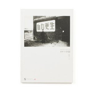 Kazuo KITAI - 北井一夫 | ZEN FOTO GALLERY - A photography gallery