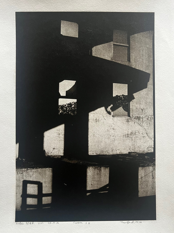 竹谷画伯の絵 竹谷画伯の絵 中野・ギャラリー冬青で竹谷出さん写真展 古典手法ブロム