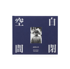Publications - Online Shop | ZEN FOTO GALLERY - A