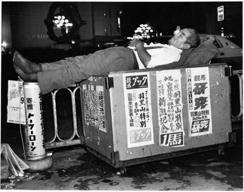 Flash Up. A warrior's rest!? Ikebukuro, 1979 ©︎ Seiji Kurata
