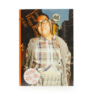 ERIC - ERIC | ZEN FOTO GALLERY - A photography gallery and