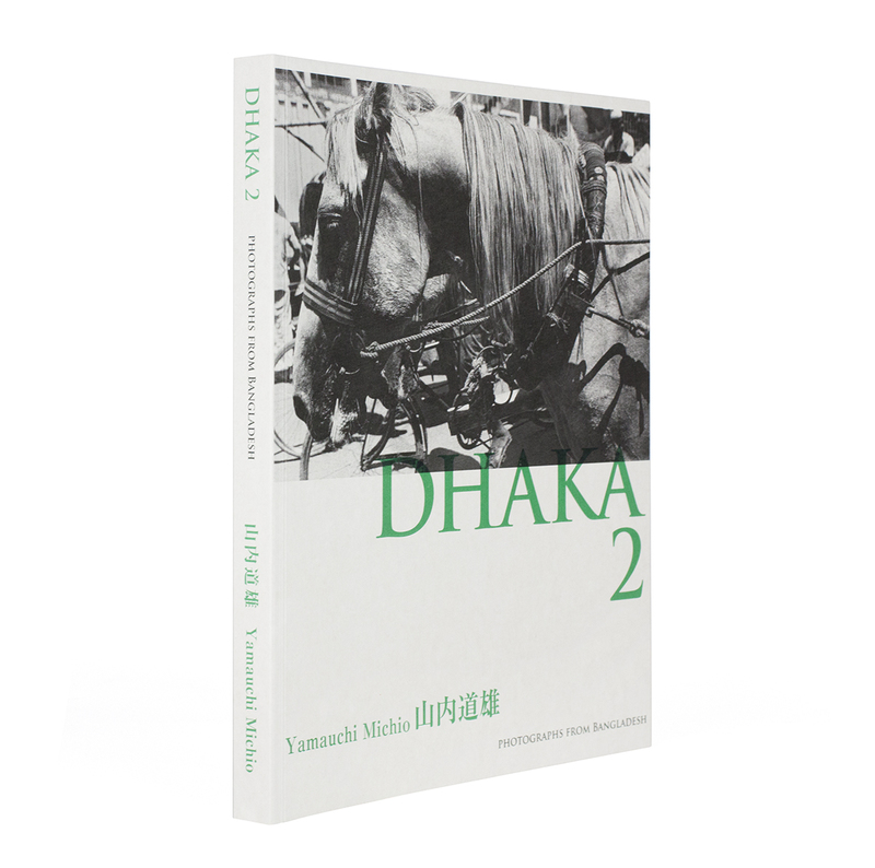 DHAKA2 - 山内道雄 | ZEN FOTO GALLERY - アジア諸国の写真を専門に