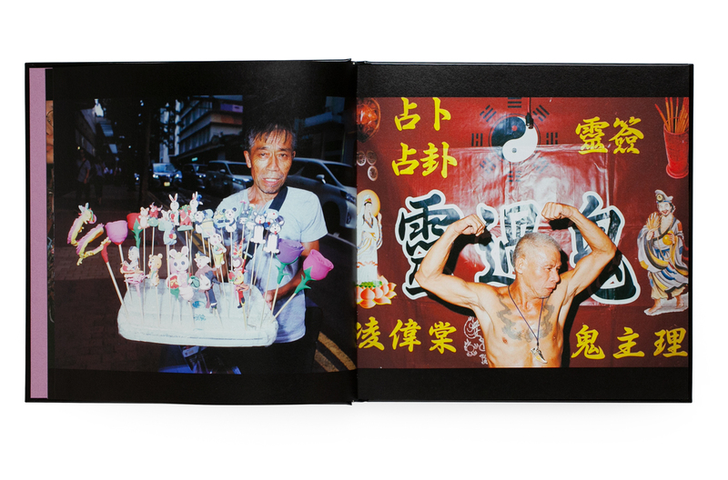 渡辺　好章　写真集 渡邊圭祐 1st写真集『その節は。』 2019年06月26日発売号 | 雑誌