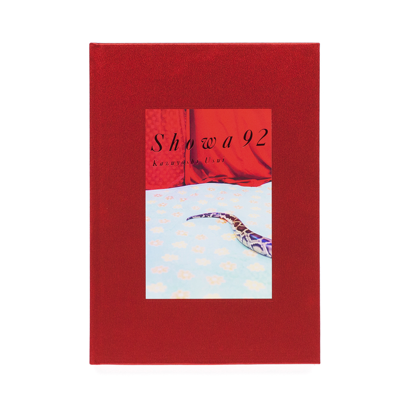 Showa 92 / 昭和92年 薄井一議 | SO BOOKS