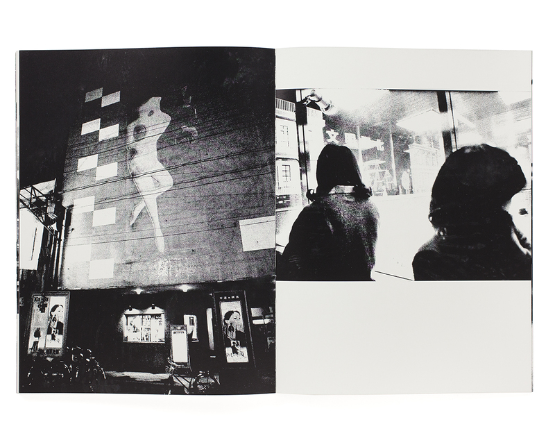 しきしま - 西村多美子 | ZEN FOTO GALLERY - アジア諸国の写真を専門