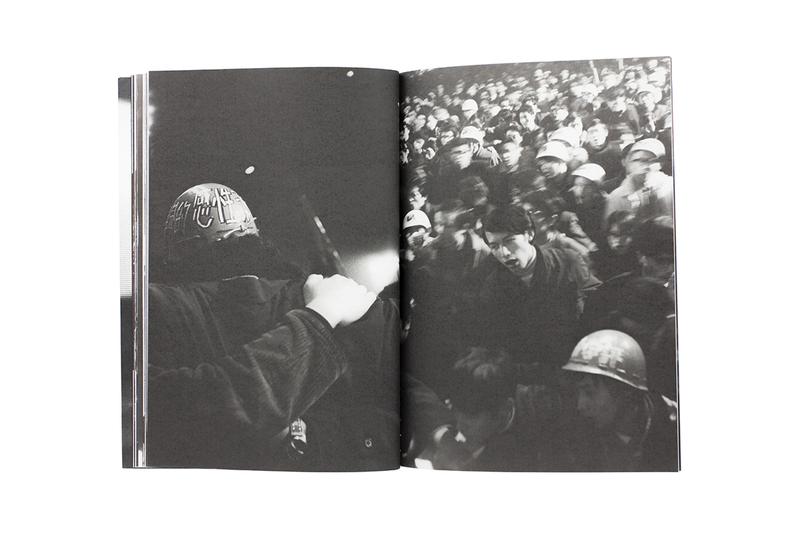 ★超レア古書★読売報道写真集【1968年】 東大1968-1969ー封鎖の内側 - 渡辺眸 | ZEN FOTO GALLERY